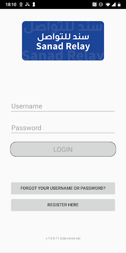 Android application CDA Sanad Relay screenshort