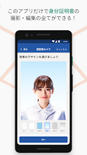 履歴書作成 インディード アルバイト 転職用テンプレート Google Play のアプリ