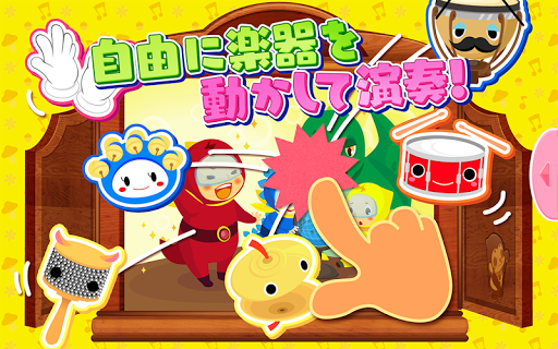 チャギントンアプリ リズムdx 子供向けの音楽ゲーム無料 App Store Data Revenue Download Estimates On Play Store