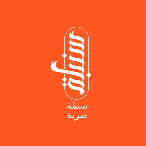 Sonbla Courier logo