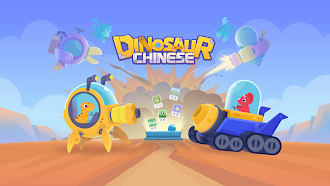 Game screenshot Dinosaur Chinese: Learn & Play mod apk