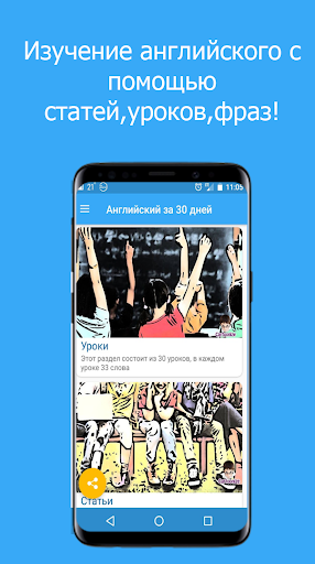 Английский для ОГЭ Screen 2