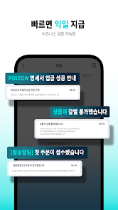 스크린샷 이미지