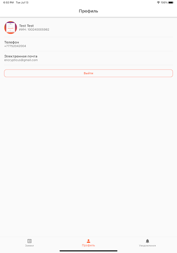 Osi.kz для сотрудников УК и СК