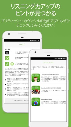 LearnEnglish Podcastsのおすすめ画像5