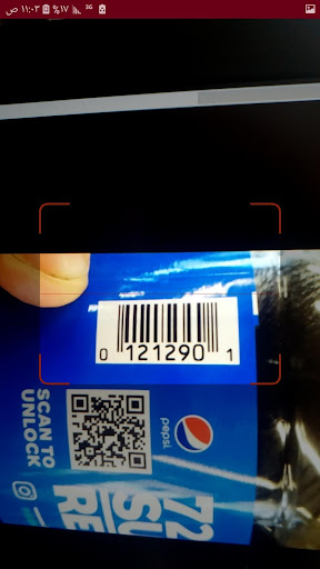 المقاطعة الإقتصادية