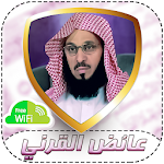 Cover Image of Download Masterpieces of Aad Al Qarni without Net 2019 1.0 APK
