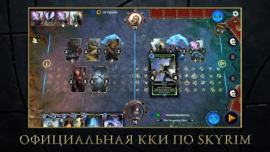 The Elder Scrolls: Legends