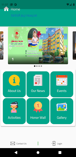 Android application مدرسة دريم سكول الخاصة screenshort