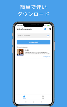 Twitter用のビデオダウンローダーのおすすめ画像2