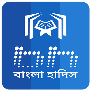  Bangla Hadith ( ) 7.2 by Bangla Hadith ( ) logo
