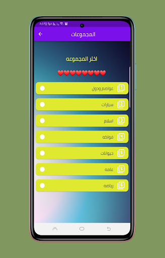 Android application وصله screenshort