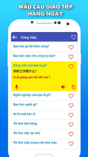 Học Tiếng Trung Giao Tiếp Screen 2