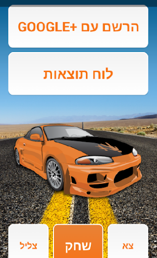 גורם אנושי - מחשבון אלכוהול Screen 2