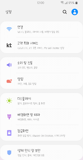 Android application BRcutysnail™ Korean Flipfont screenshort