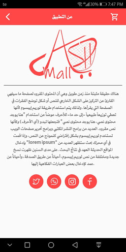 Android application Ashmall screenshort