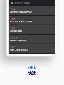 屏幕截图图片