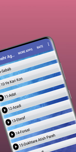 آهنگ های شادمهر عقیلی Screen 3