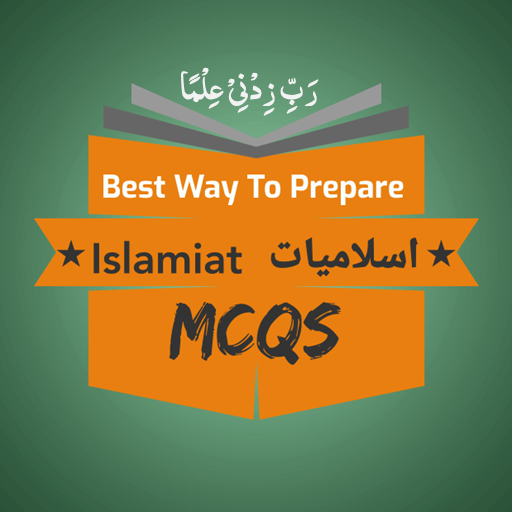 Islamic Study MCQs 360 logo