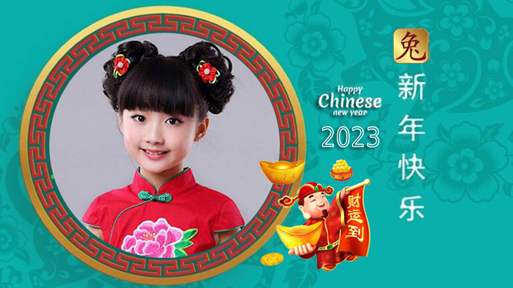 Chinese new year 2023 frame MOD APK 05