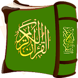 علم النفس في القرآن الكريم icon
