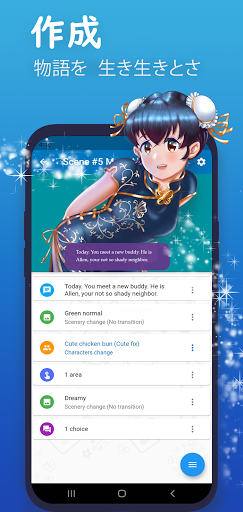Kocho ノベルゲーム ギャルゲー 乙女ゲーム プレーと作る By Scandiacus Llc Google Play 日本 Searchman アプリマーケットデータ