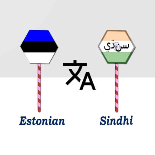 Estonian To Sindhi Translator logo