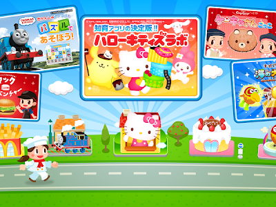 25 ++ 4歳 ゲーム アプリ 無料 292689-4歳 ゲーム アプリ 無料