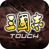 三國堗 TOUCH icon