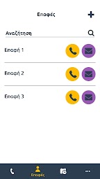 Beeasy