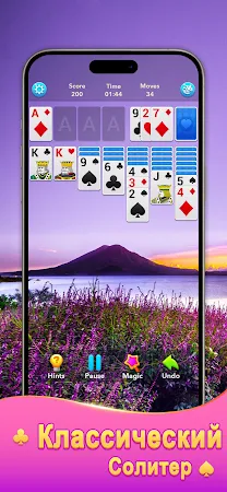 Game screenshot Пасьянс Косынка - Классический mod apk
