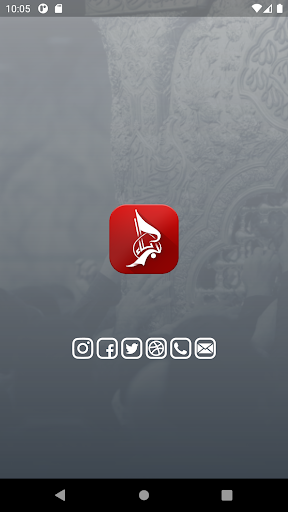 Android application كربلاء مباشر screenshort
