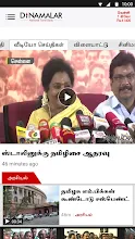 Featured image of post Dinamalar Rasi Palan In Tamil Today
