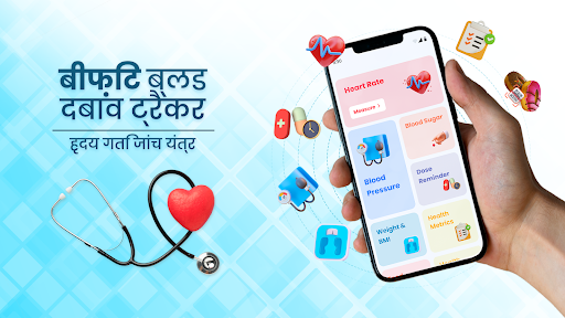 ऐप पूर्वावलोकन