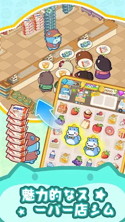 Game screenshot クレイジースーパーマーケット hack