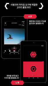 스크린샷 이미지