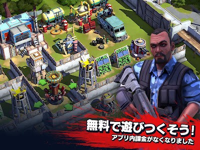 ゾンビ サバイバル ゲーム 無料 ゲーム 211578