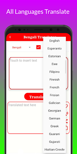 Bengali Translator Screen 3