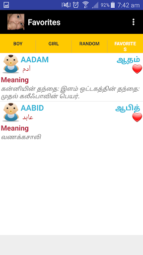 Islamic Baby Name By Mohamed Kaleel Google Play United States Searchman App Data Information