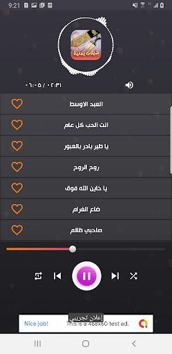 شيلات يمنية 2024 | بدون نت Screen 2