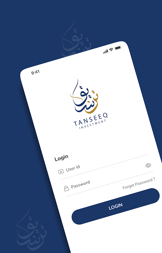 Android application Tanseeq screenshort