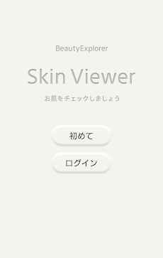 Skin Viewerのおすすめ画像1