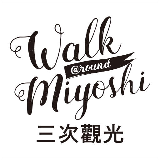 Walk Around Miyoshi（繁體中文） logo