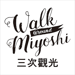 Simge resmi Walk Around Miyoshi（繁體中文）