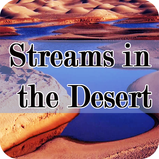 Streams in the desert - Offlin logo