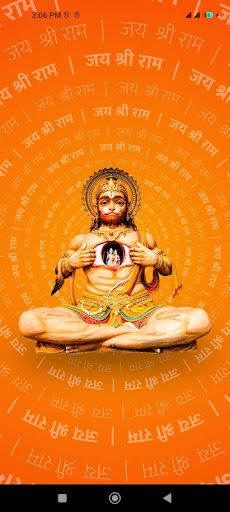 Android application Ashwin pathak sunderkand screenshort