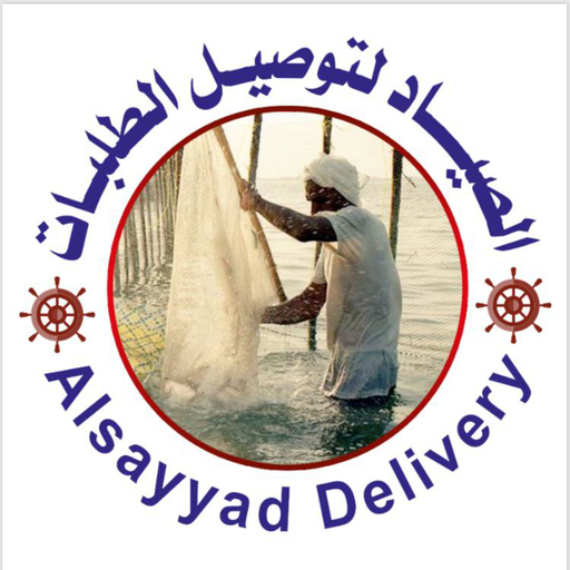AlSayyad Delivery logo
