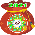 Cover Image of Скачать 2022 Ключ Кёнмён - Гадание, четыре недели, совместимость, Зами-дусу, Таро 53 APK