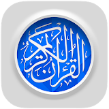 Best Quran App For Android icon