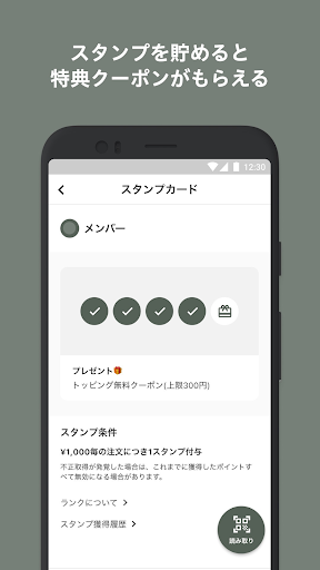 Ghost Kitchens / ゴーストキッチンズ Screen 3